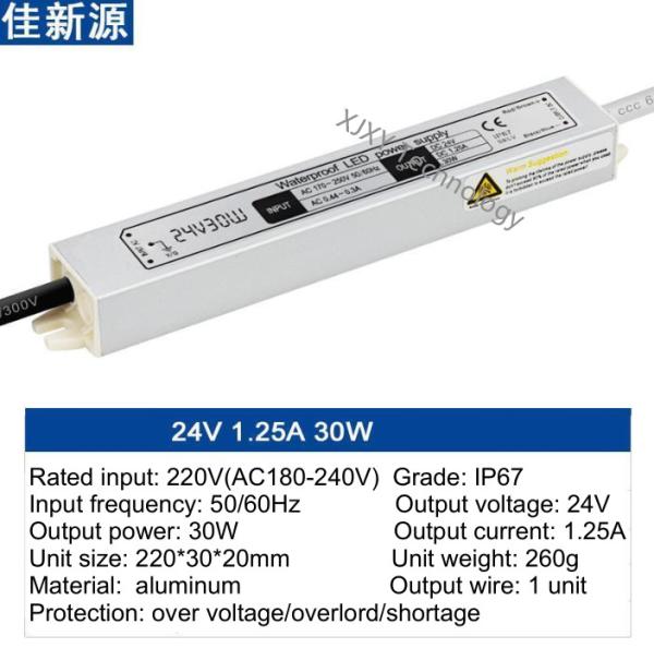 Waterproof LED Drivers Power Supply IP67 24V 1.25A 30W CE ROHS Approved