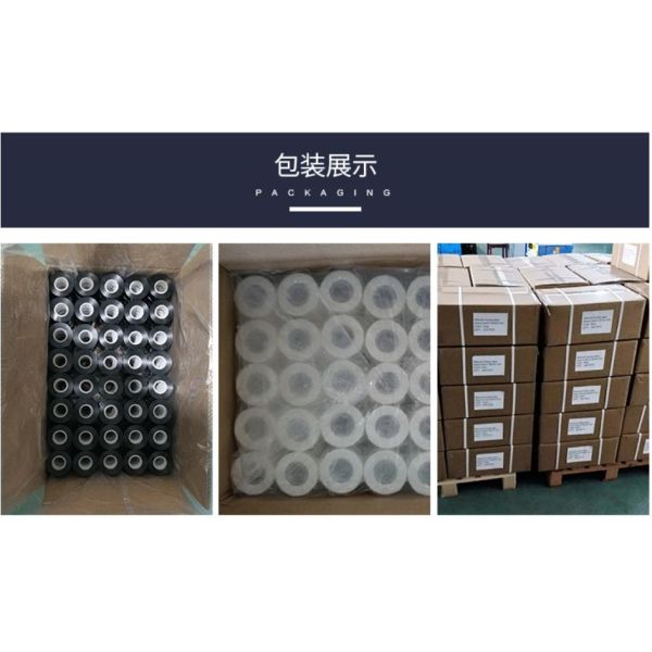 Водостойкая изоляционная электрическая лента 2228 35КВ 51мм*1.65мм*3м