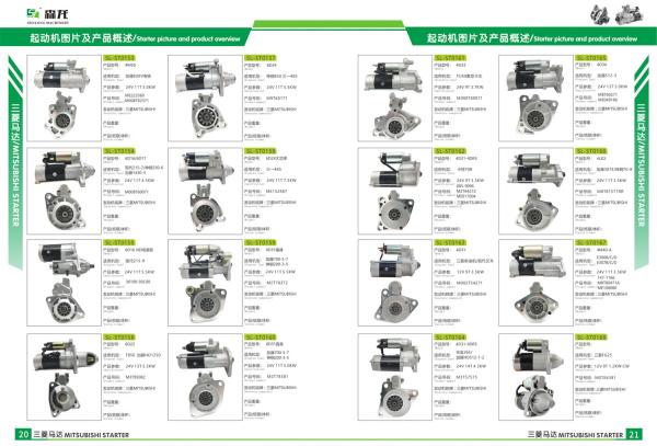 Starter motor Mitsubishi TRUCK Canter 3.0 M008T75971, M008T75971AM, M008T76171, M00E193880, M8T75971, M8T75971AM,
