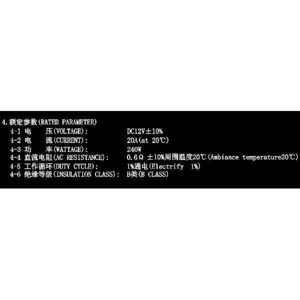 соленоид 15N 240W трубчатый для выключателя окна