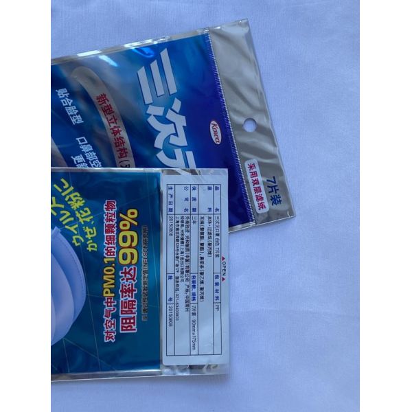 Customized Printed Shaped Pouch Plastic Irregular With Self Sticky