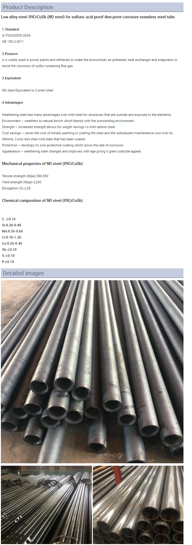 Низкая трубка сплава 09CrCuSb (ND стального) для пара боилера