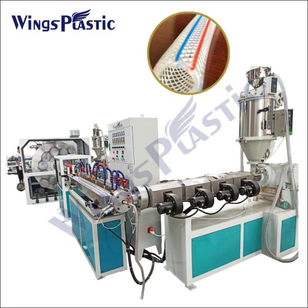 PVC Fiber Reinforced Hose Extrusion Line Plastic Machine / PVC Garden Hose Pipe Making Machine