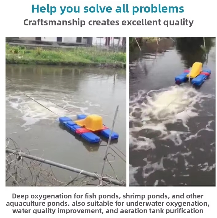 Aquaculture Large Pond Jet Aerator Insulation Resistant 2HP 1.5KW