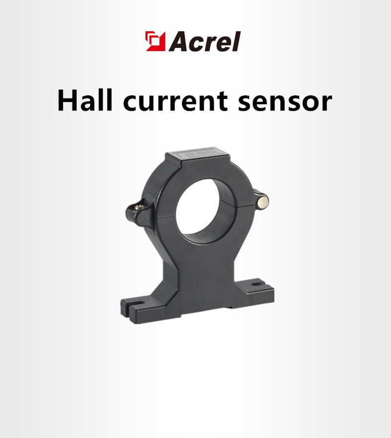 Acrel AHKC-EKB Датчик токового трансформатора зала effetto hall dc 4-20mA открытый цикл DC Hall эффекта датчик 800A