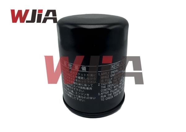 90915-YZZD4  90915YZZD4 Engine Oil Filter For Toyota Camry Prado Land Cruiser