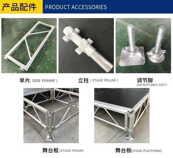 Quick Assembly Aluminum Portable Stage Lightweight Aluminium Staging Platform For Concerts
