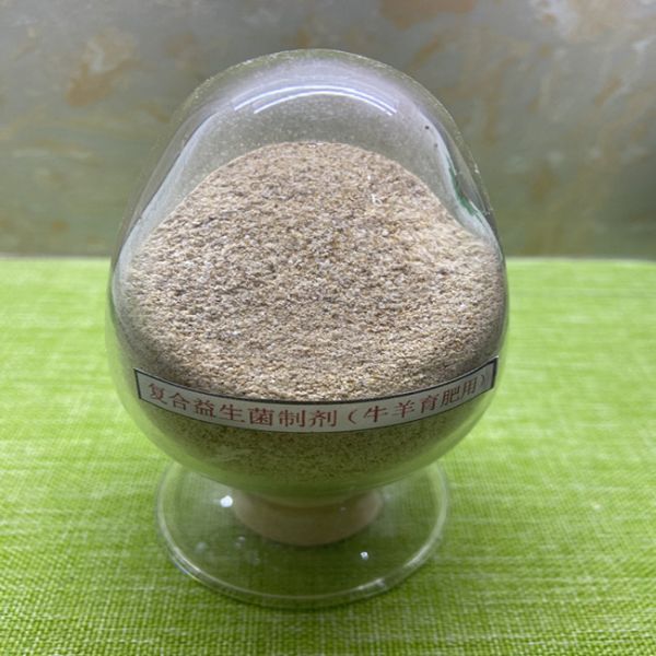 Feed Ingredients Additives Compound Feed Probiotics Powder for Piglet Growth Booster