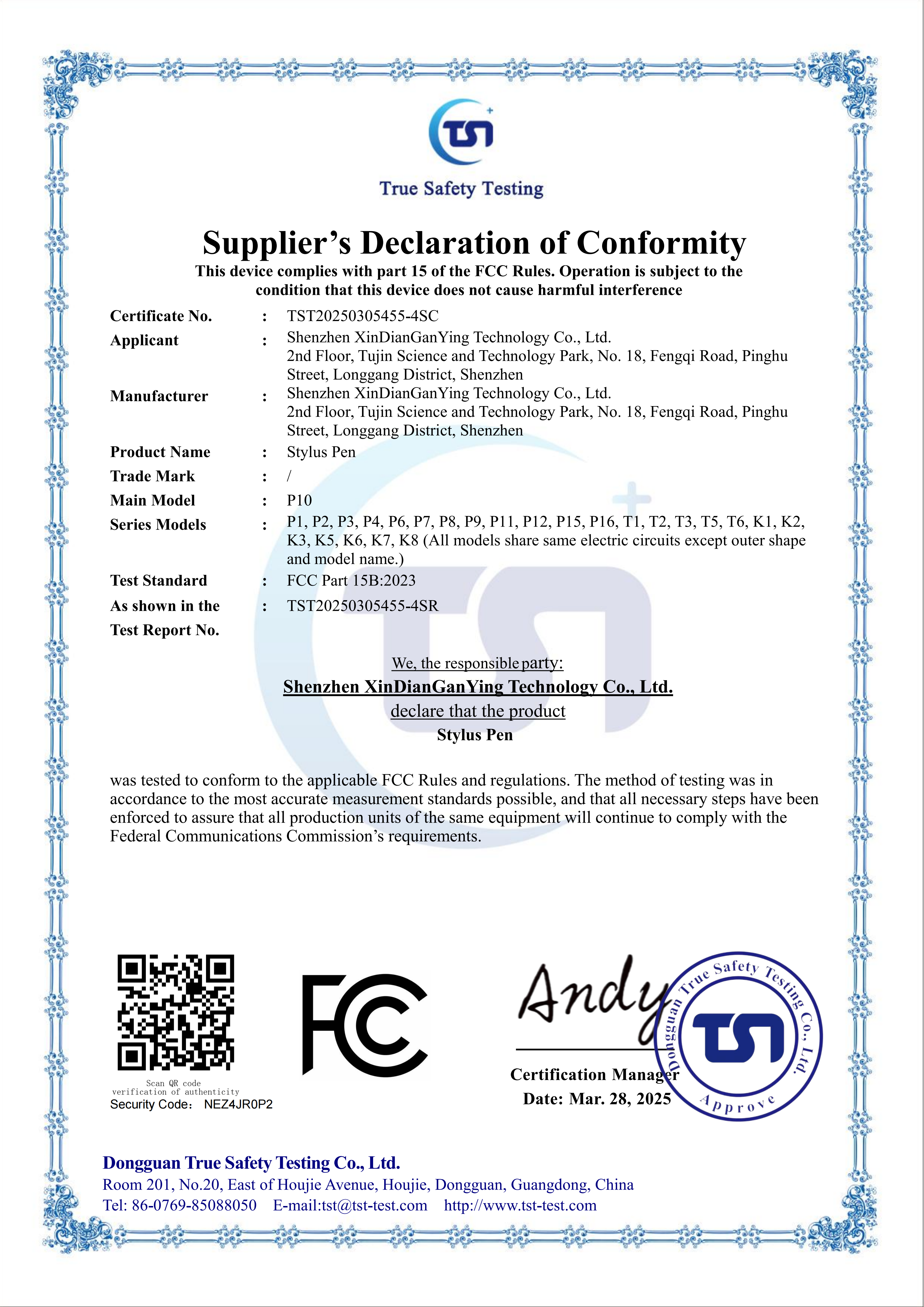 Shenzhen Xindianganying Technology Co., Ltd. Certifications