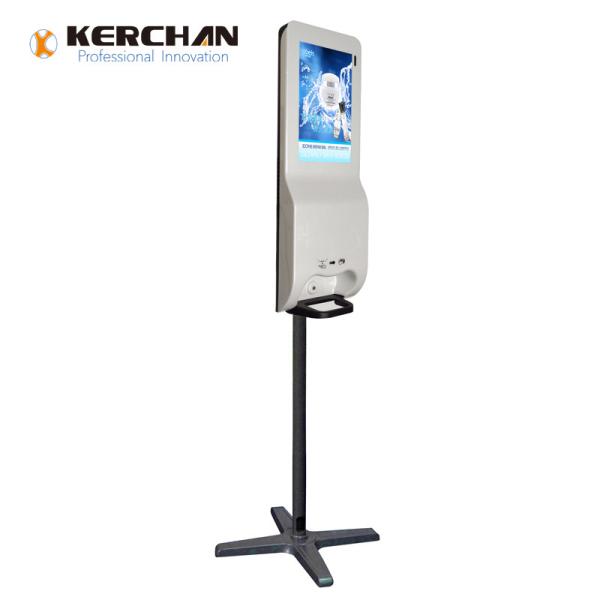 21.5 Inch 1080p Wireless Hand Sanitizer Advertising Kiosk Sensor Auto Dispense