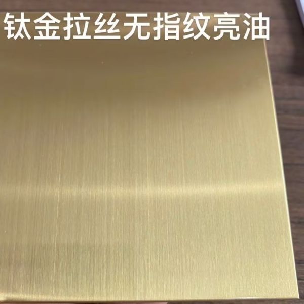 Espejo de oro rosa y línea de cabello Hoja de acero inoxidable SS304 de corte personalizado de cualquier tamaño