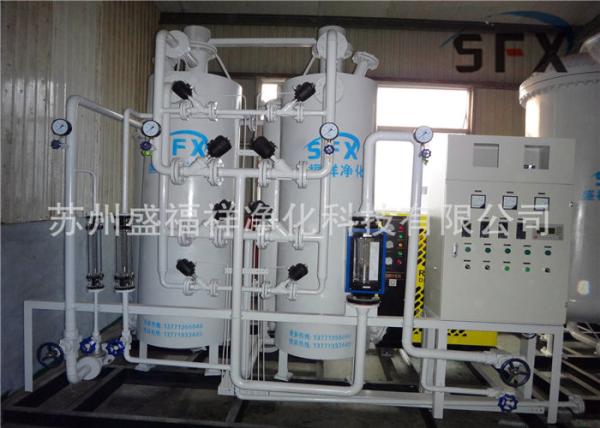 High Purity ISO9001 99.9 Purity Nitrogen Purification Unit