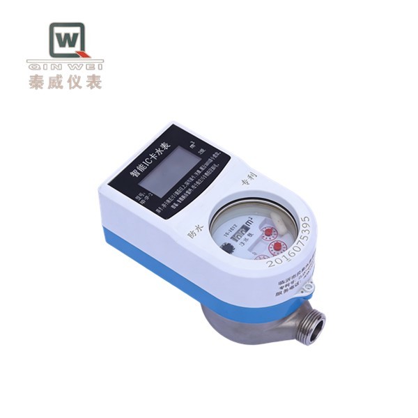 Fully Sealed Waterproof Water Meter Horizontal Smart Flow IP68