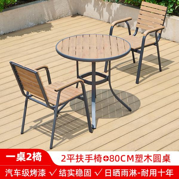 Outdoor WPC (Wood-Plastic Composite) Table and Chairs – Waterproof, Sun-Resistant, and Weatherproof for Villa Gardens, Patios, Balconies, and Terraces.