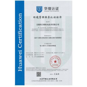 Wuxi  FULITE  Electromechanical  Technology Co.,Ltd Certifications