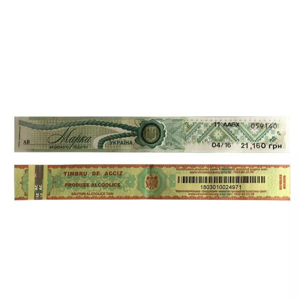 Полноцветный декорированный виниловый наклейка для винных бутылок этикетки водонепроницаемые и прочные