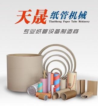 Multi Knife Automatic 5MM Paper Core Cutter For Cutting Paper Tube
