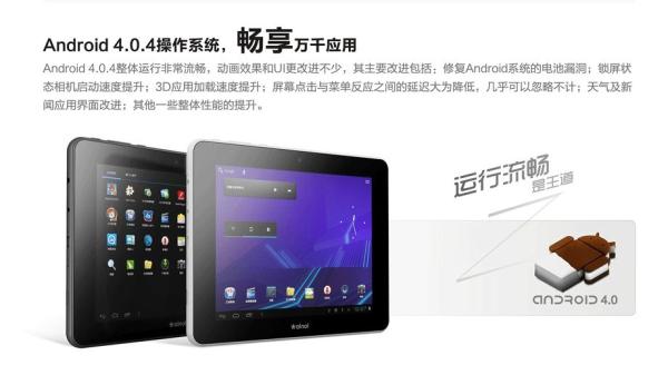 Latest Ainol NOVO 7 Legend Tablet PC 7 Many core A13 1.2GHz 512MB 8GB WIFI Camera 2160P