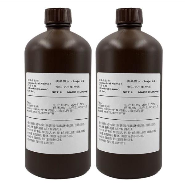 Smooth Black Ricoh Ink 1000ml/Bottle Label Printer Uv Ink For Label Printing