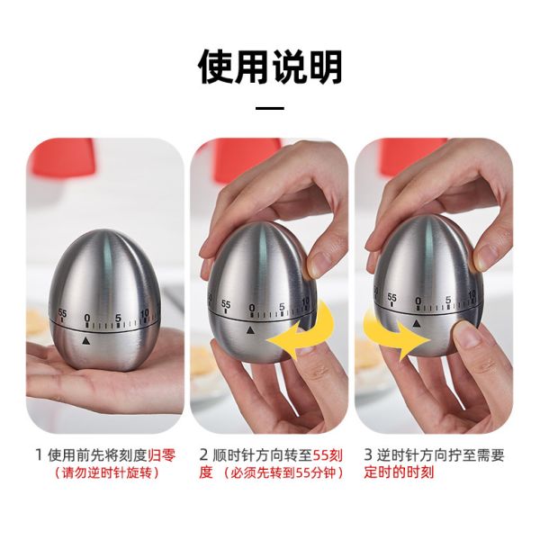 Stainless Steel Baking 60min Egg Cooking Timer Kitchen Mechanical