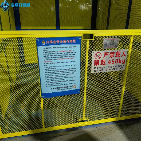 Perforated Metal Protective Net And Counterweight And Rolling Door 5 m Warehouse Cargo Elevator Steel Indoor Hydraulic Lifts Loading Heavy Freight