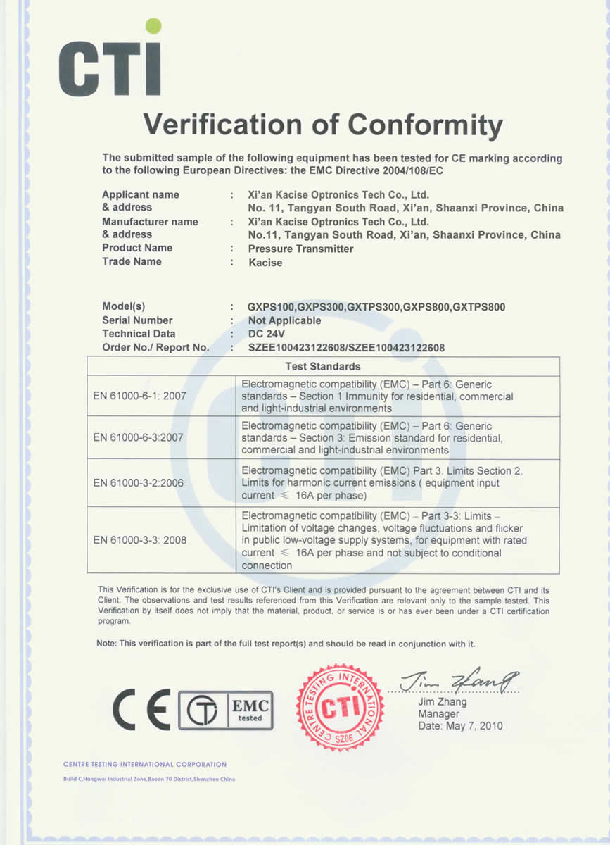 Xi'an Kacise Optronics Co.,Ltd. Сертификации