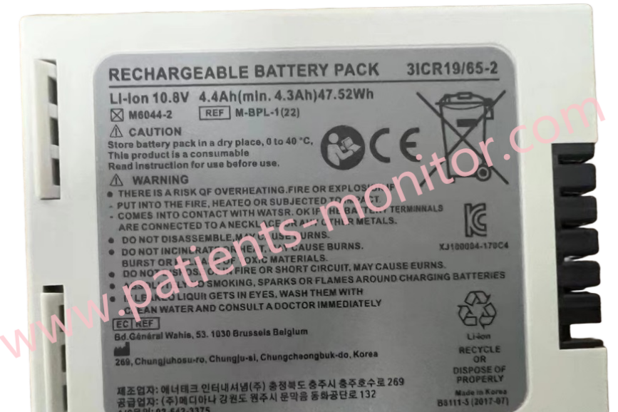 M6044-2 REF M-BPL-1 ((22) Акумуляторная батарея 3ICR1965-2 Литий-ионная 4400mAh 47.52Wh