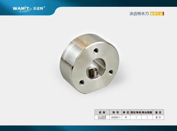 002895-1 Waterjet Cutter Accessories 3/8 on/off Valve High Pressure Collar for Flow 002895-1 Water Jet Cutting Machine Spare Parts