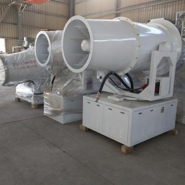 Pest Control Fogging Water Mist Cannon For Construction Site Protection