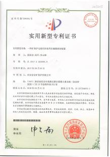 Xi'an Hongxin Arc Furnace Company Limited Certifications