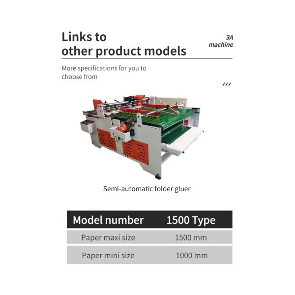 Автоматическая машина для склеивания папок для деревянных упаковок