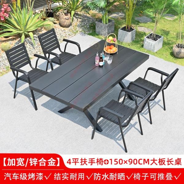 Outdoor Table And Chair Set Made Of Black Aluminum Alloy