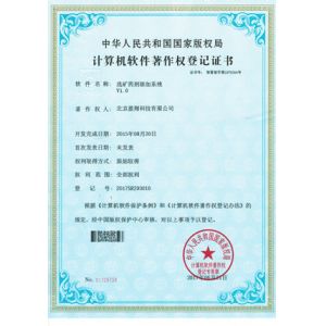 Y&X Beijing Technology Co., Ltd. Сертификации
