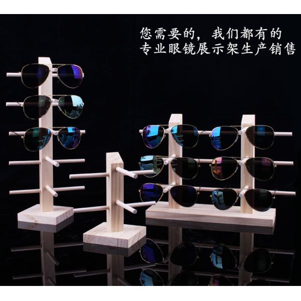 Living Room Furniture Wooden Sunglasses Display Stand for Home Furniture Sofa Set