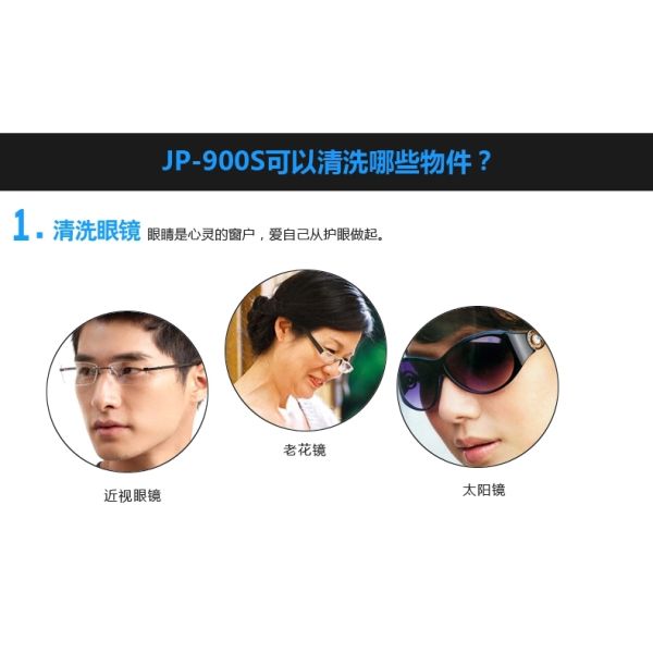 Digital ultra sonic cleaner jewellery cleaner,l ultrasonic shaver cleaner,wholesale ultrasonic razor cleaner JP-900S