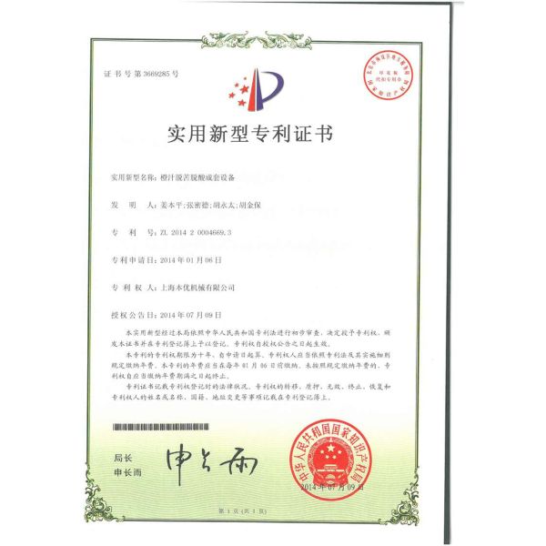 Shanghai Beyond Machinery Co., Ltd