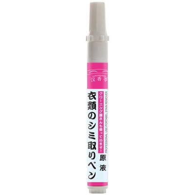 Clothes Stain Remover Pen Bleach Pen For White Clothes To Remove Oil Stains Portable Clothes Dry Cleaning Agent