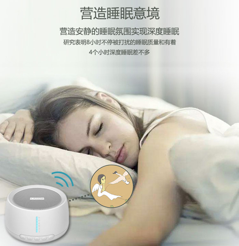 Дети/шумы взрослых белые спят прибор хелпера со светом СИД