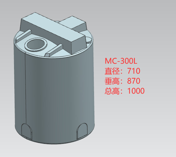 300 Ltr Chemical Dosing Tank 79 Gallons No Welding