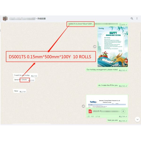 Двухсторонний полиэстер PES Hot Melt Film сверхпрочный сцепление для скрепления вышивки пластыря