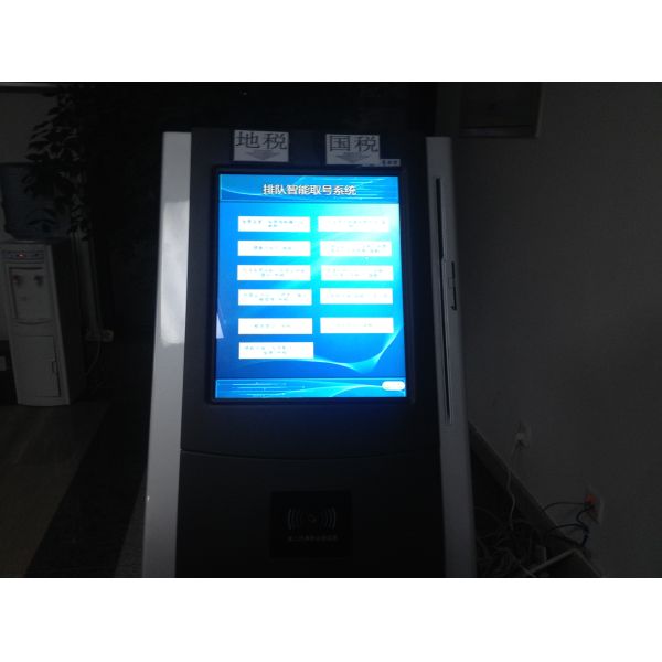 Multiple Language Intelligent Queue Management System With Virtual Calling Terminal