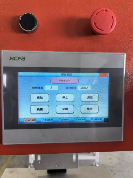PRY-W Semi-Automatic Electric Film Wrapping Machine with Belt Packaging Easy to Operate