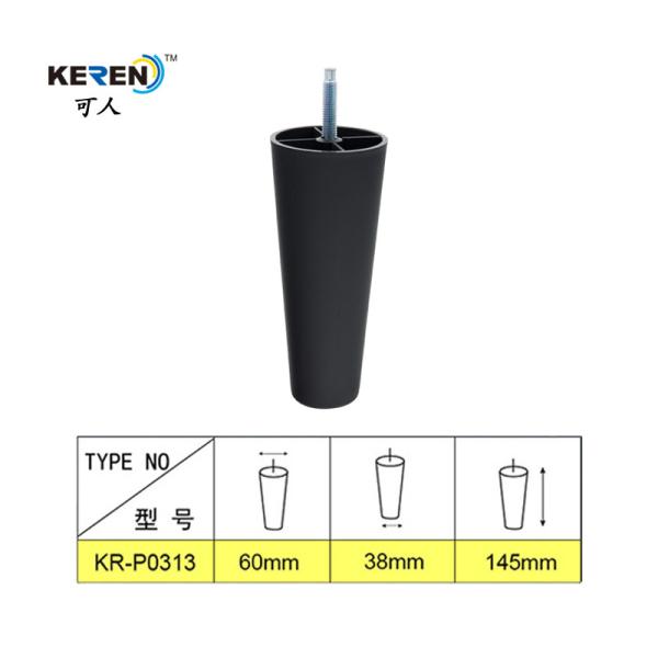 KR-P0313 145mm Height Round Furniture Feet , Plastic Sofa Legs Replacement No Noisy