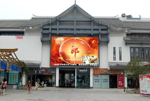 Airport High Definition LED Display , P8 Outdoor Digital Signs For Business