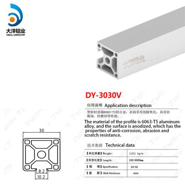 Industrial Aluminum Alloy Profile Dy-3030v Frame Support Assembly Line