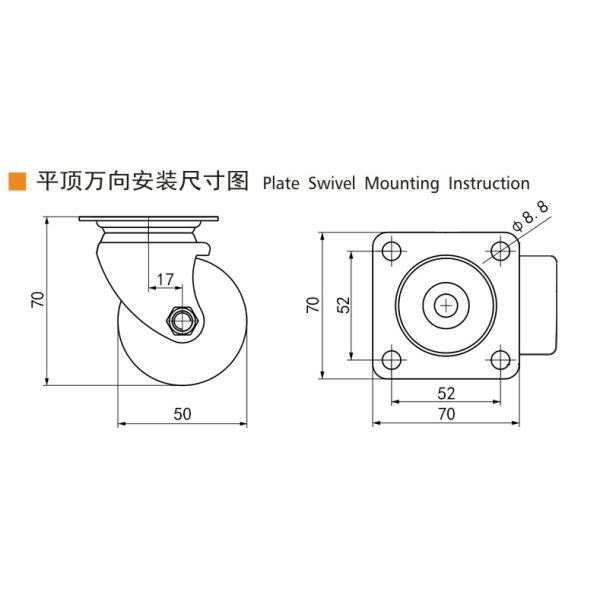 Las ruedas de los equipos de la banda de rodadura de TPU 50 mm 2 pulgadas ruedas de la placa M412P-86A