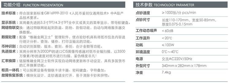 JBY D N21(A) Class A Dual-Screen Banknote Counter — Multi-Currency Money Counting & Detection Machine