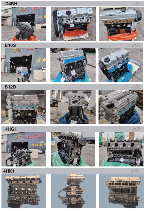 SHENZHEN TWOO AUTO INDUSTRIAL LTD