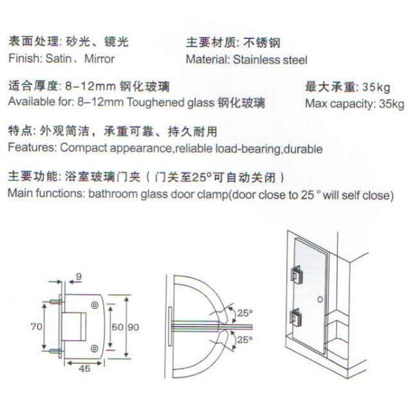 Bathroom glass clamp RS1811, 90# Camber 90 degree, Single and double side, Satinless steel, Satin or Mirror