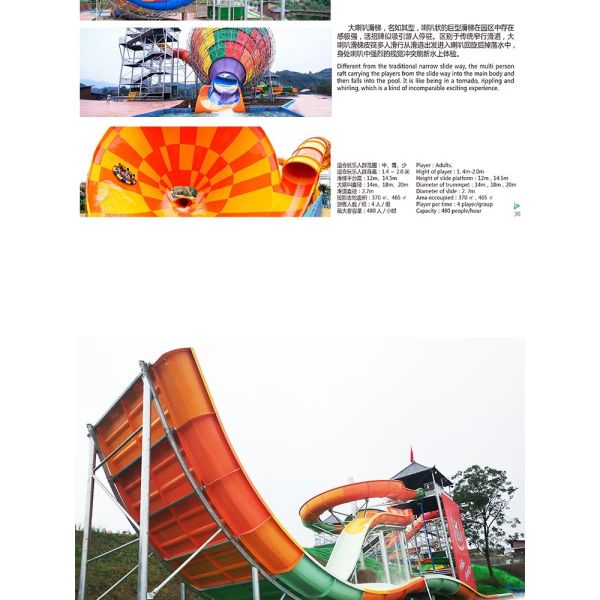 Large Adult Competition Water Park Slide Manufacturer From Guangzhou China